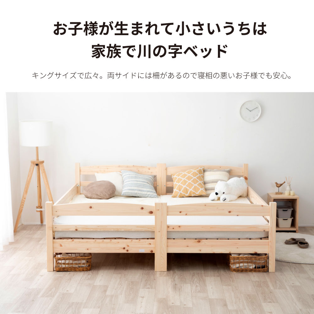 国産ひのき二段ベッド