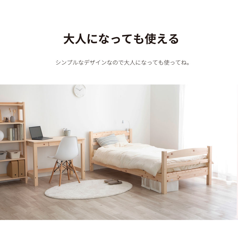 国産ひのき二段ベッド