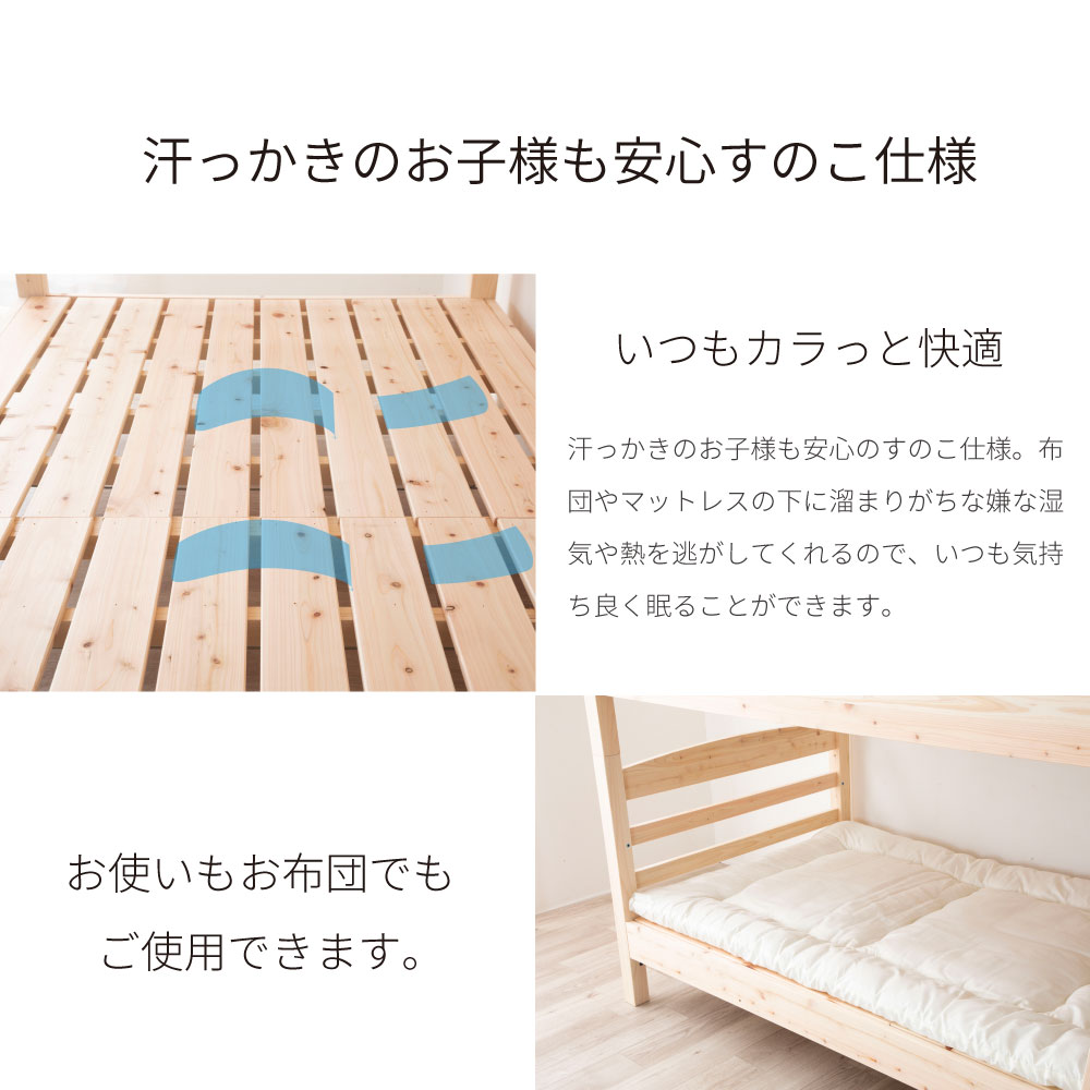 ベビーすのこベッド ひのき 2つ折り 木工ロック ひのきすのこマット