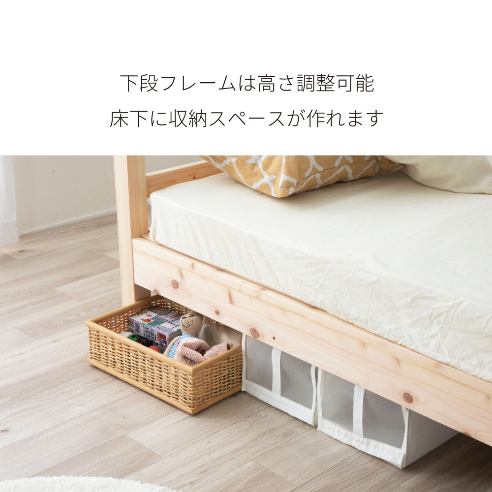 国産ひのき二段ベッド