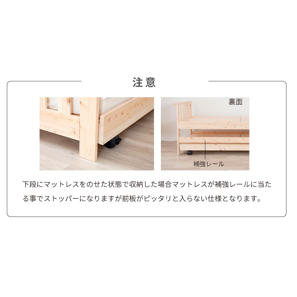 国産ひのき ペアベッド 親子ベッド シングル