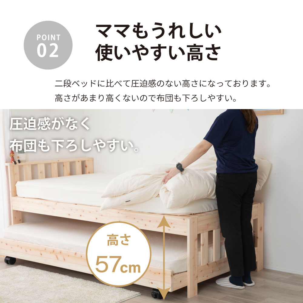 値下げ！2段ベッド◇お子様の成長に合わせてシングルベッドとしても 