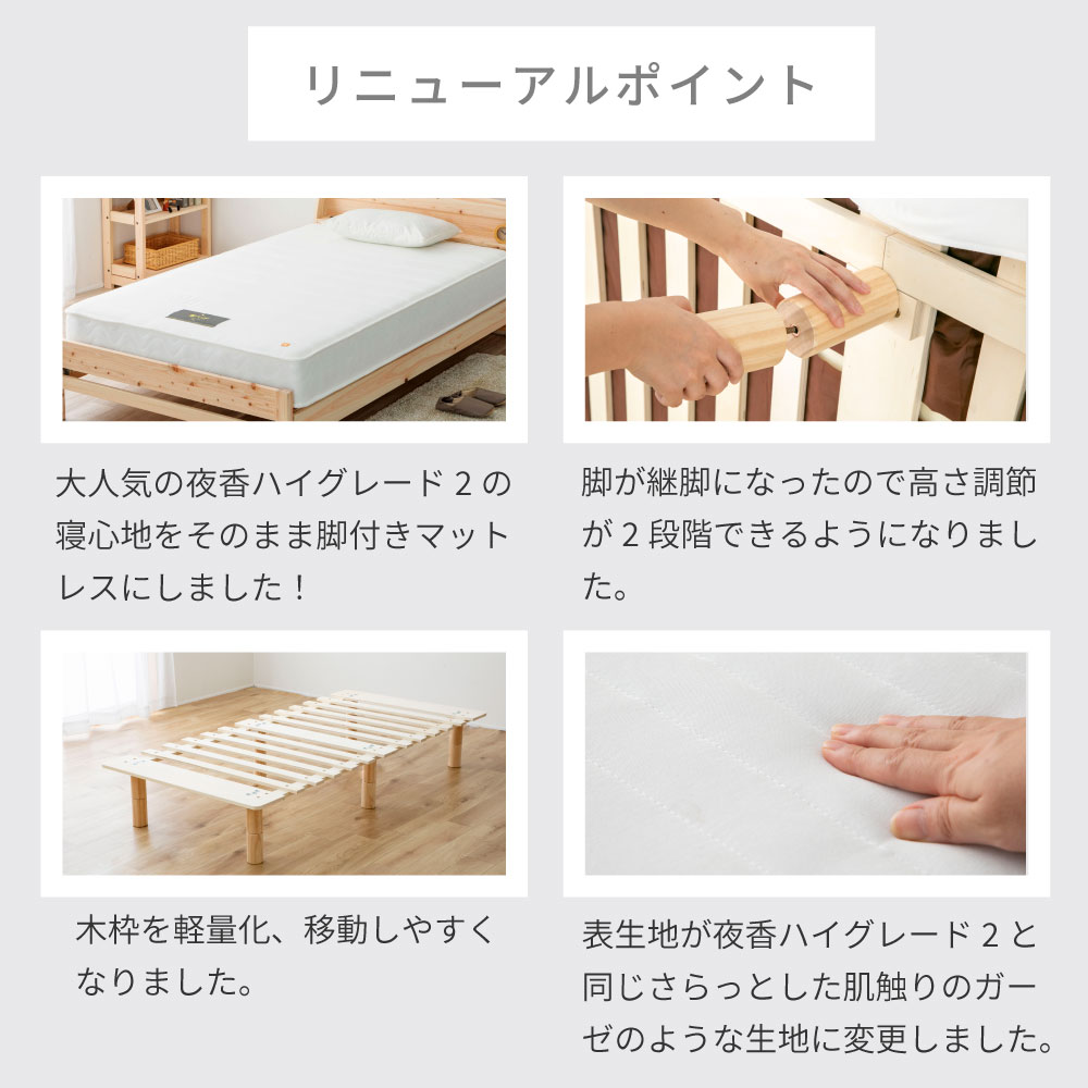 脚付きマットレスです！【2月中に、こちらに引き取りに来ていただける 