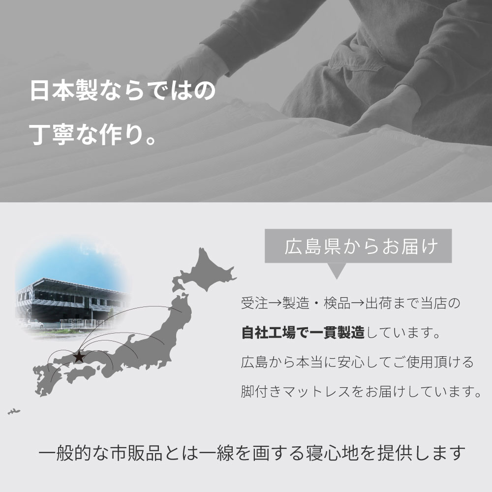 ◇コスパクリエーション◇脚付きマットレスセミシングル◇大阪