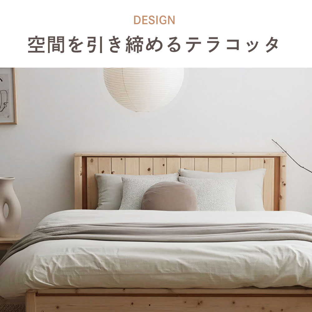 門土 MONDO｜日本製 国産ひのきベッド 曲面フレームが美しい額縁