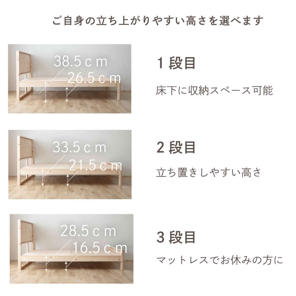 門土 MONDO｜日本製 国産ひのきベッド 曲面フレームが美しい額縁