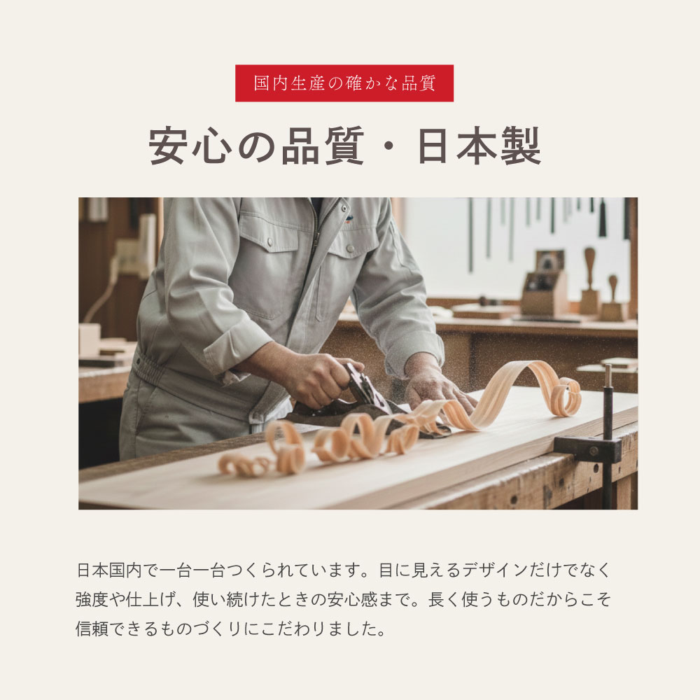 mono　ヘッドのみ 門土 MONDO｜日本製 国産ひのきベッド 曲面フレームが美しい額縁