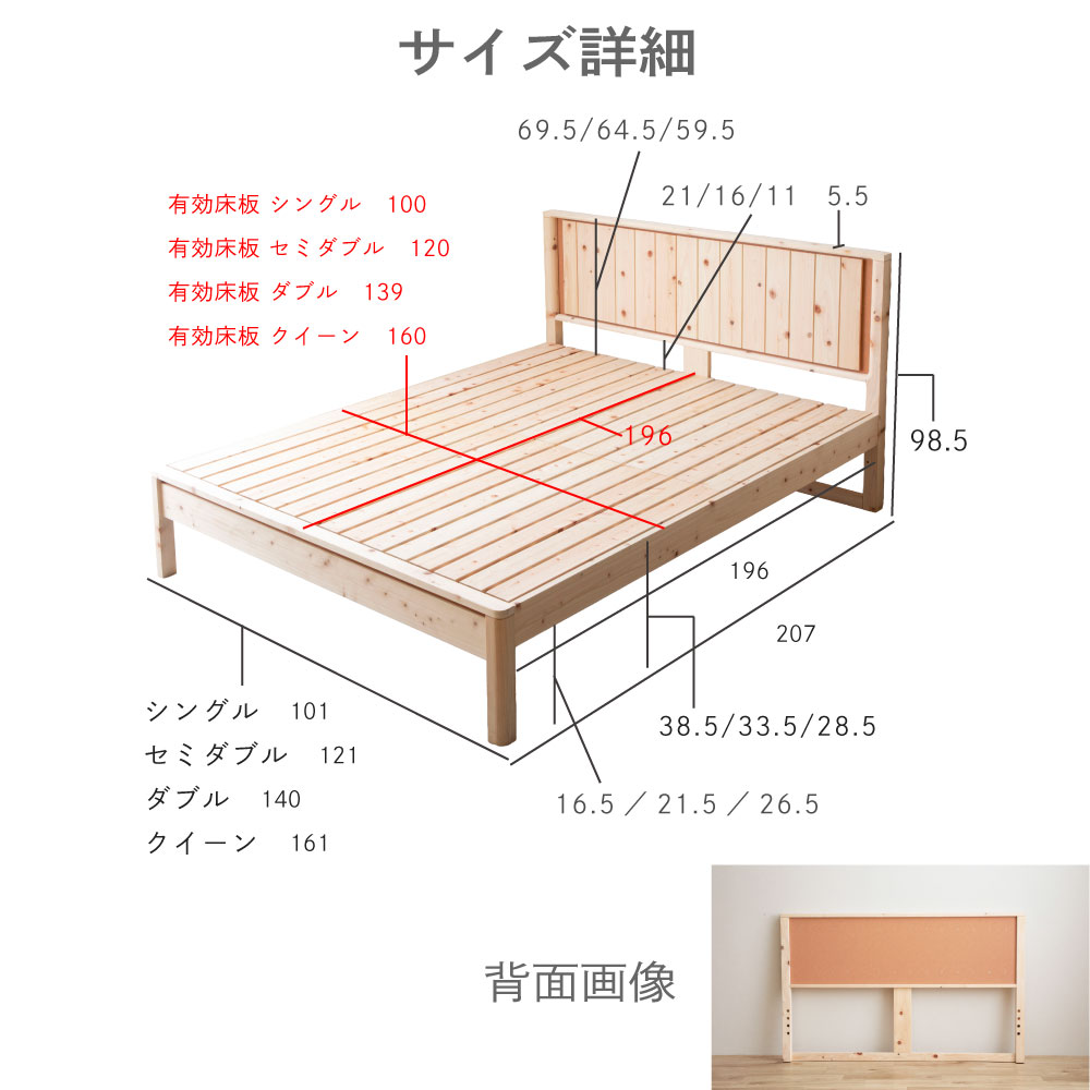 【28日まで！】ベッドフレーム（ひのき）（取引中） 楽天市場】ベッドフレーム 滋賀県産 ひのき 無垢材 使用日本製 フル