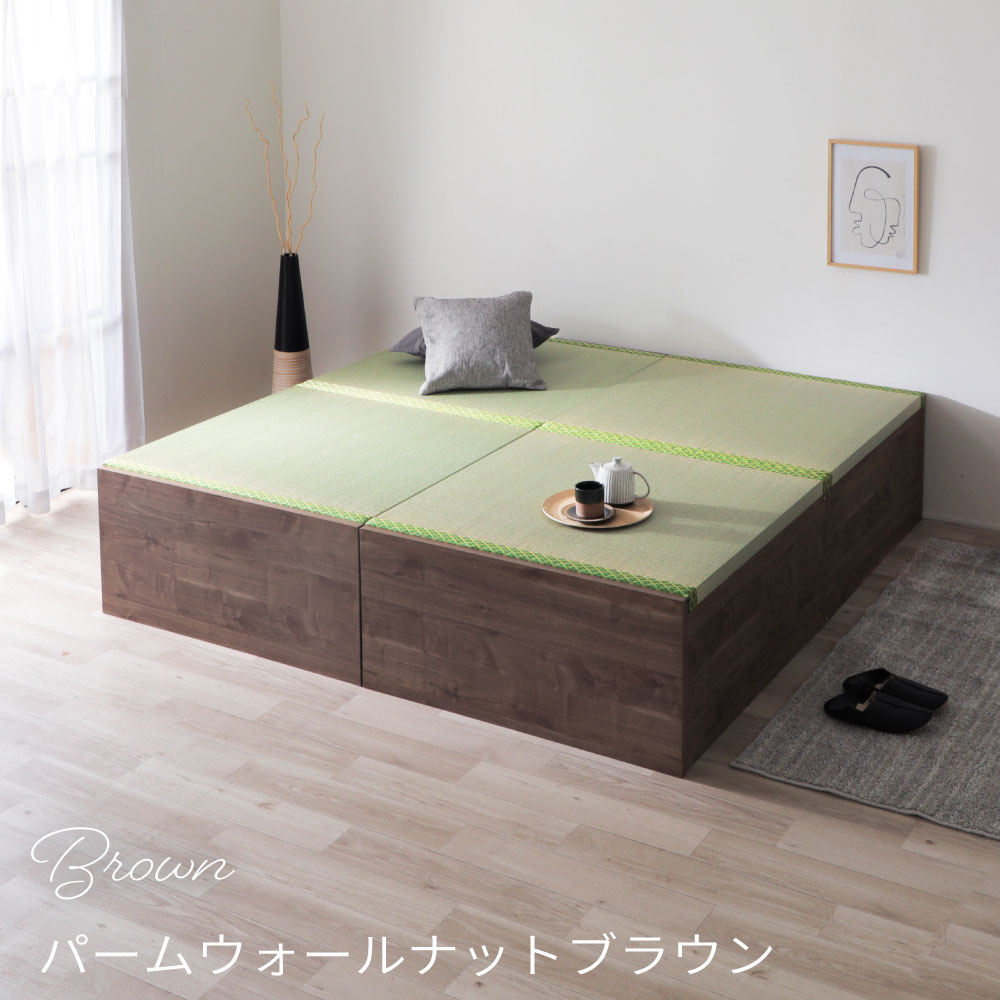 参場 SANBA｜日本製 小上がり風連結ベッド｜い草張り床板＆大