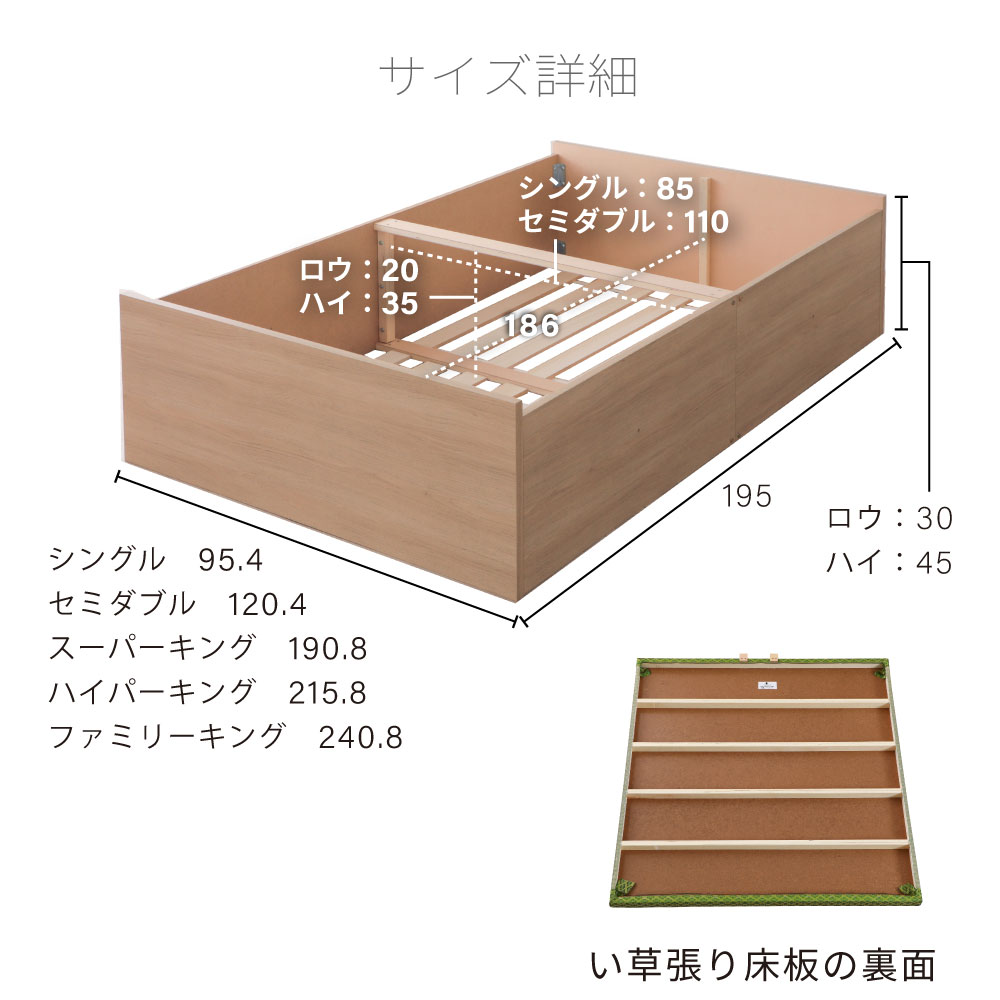 小上がり大容量収納・畳セミダブルベッド 楽天市場】小上がり 畳ベッド セミダブル 小上がり収納 日本製 お客様