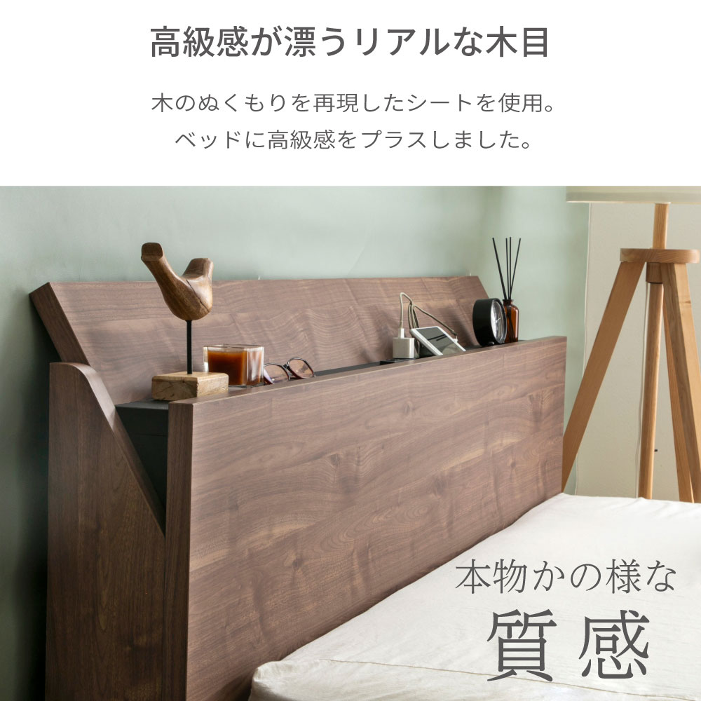 すのこベッド ステージベッド 千 SEN コンセント棚付き Apel Panasonic 