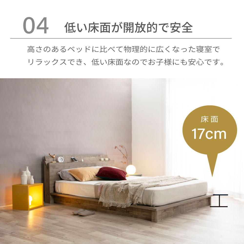 すのこベッド ステージベッド 千 SEN コンセント棚付き Apel