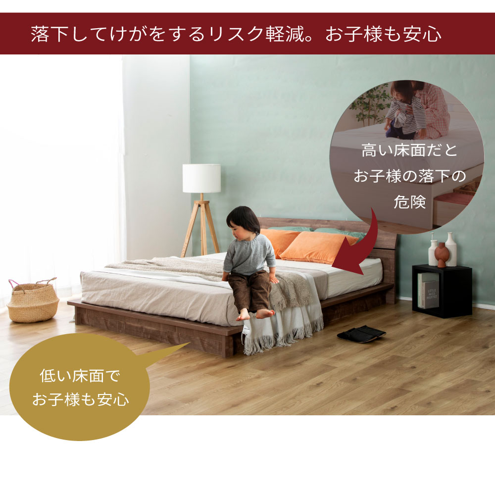 すのこベッド ステージベッド LUKA 流香 Apel Panasonic パームループ