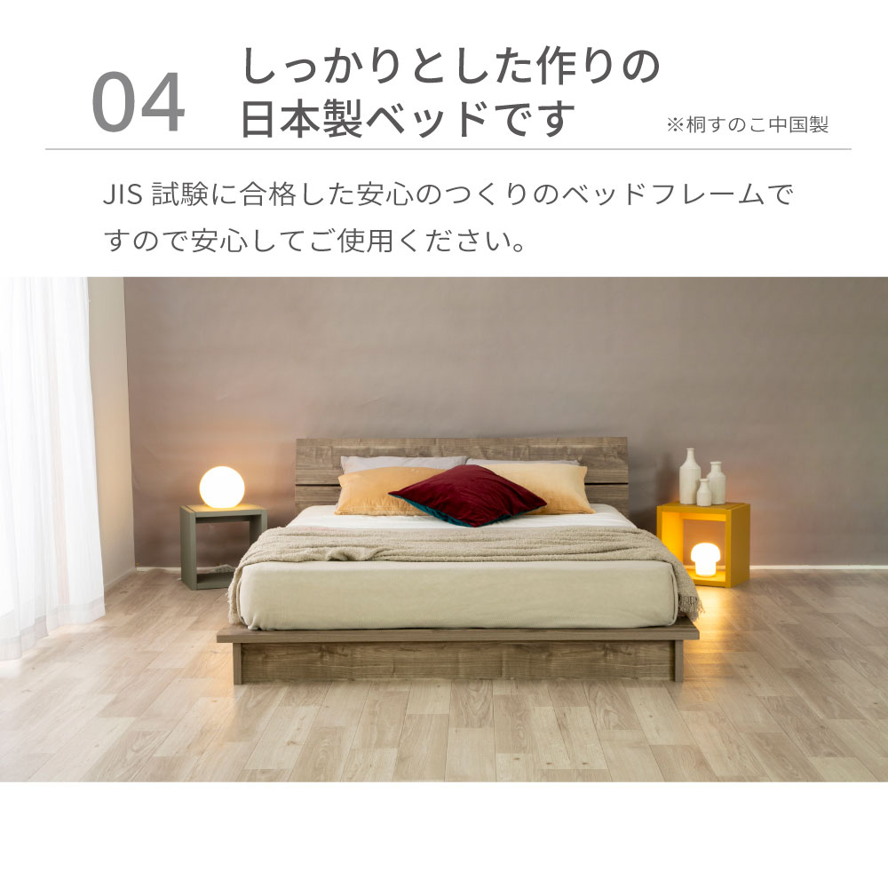 8月処分⚠️セミダブル 木目調ローベッド 日本製 流香 LUKA すのこベッド ステージベッド LUKA 流香 Apel Panasonic パーム