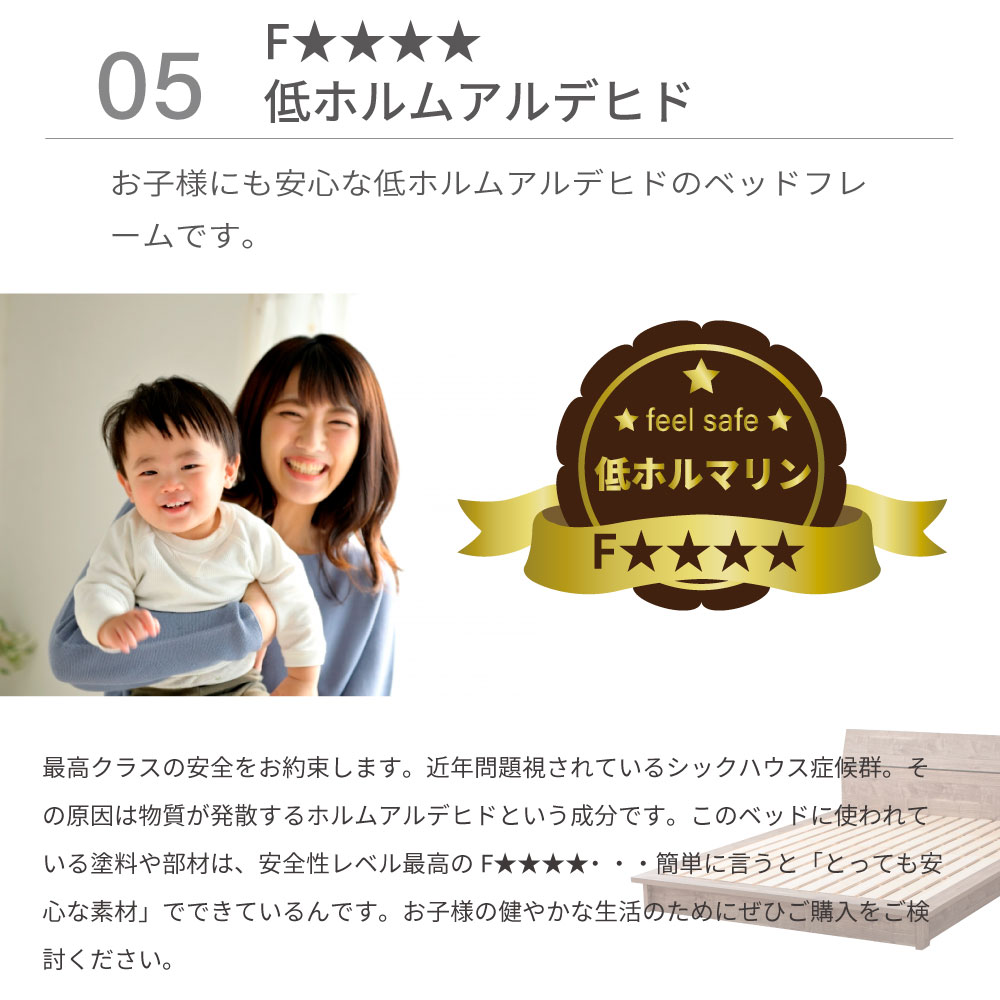 8月処分⚠️セミダブル 木目調ローベッド 日本製 流香 LUKA 8月処分⚠️セミダブル 木目調ローベッド 日本製 流香 LUKA