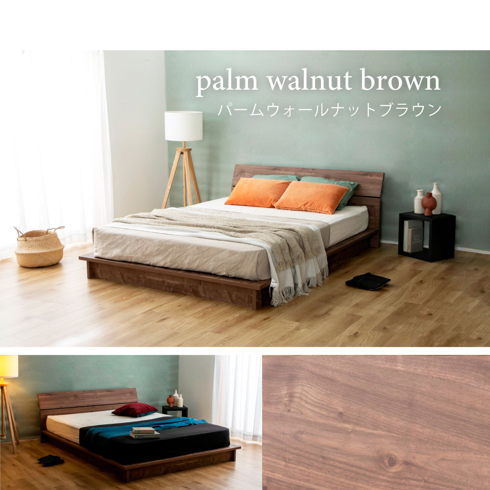 すのこベッド ステージベッド LUKA 流香 Apel Panasonic パームループ