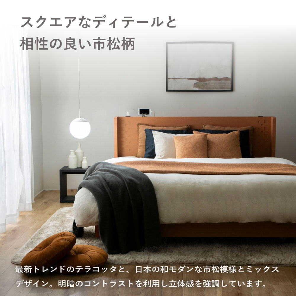 山手 YAMATE｜日本製 和モダンすのこベッド｜2口コンセント＆通気性に