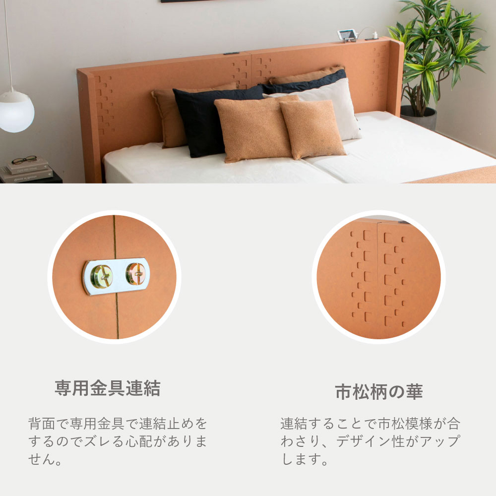 山手 YAMATE｜日本製 和モダンすのこベッド｜2口コンセント＆通気性に