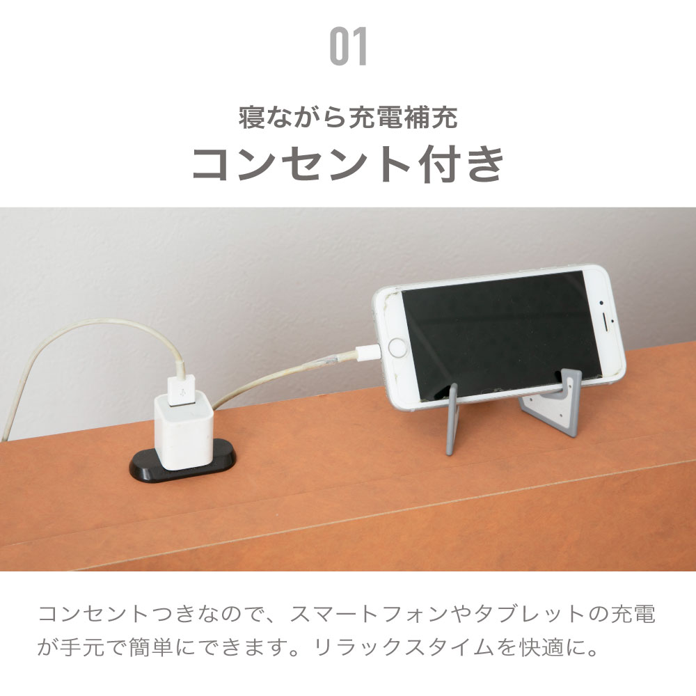 山手 YAMATE｜日本製 和モダンすのこベッド｜2口コンセント