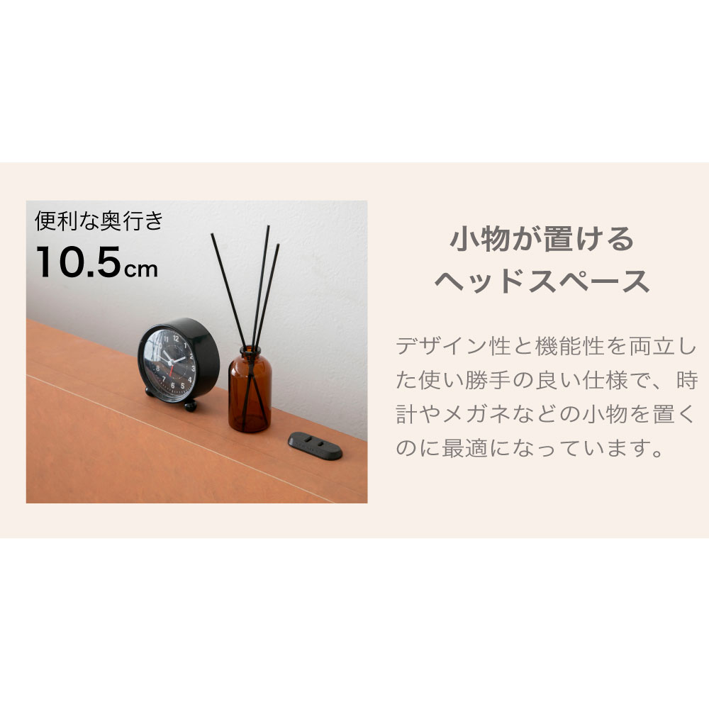 山手 YAMATE｜日本製 和モダンすのこベッド｜2口コンセント＆通気性に