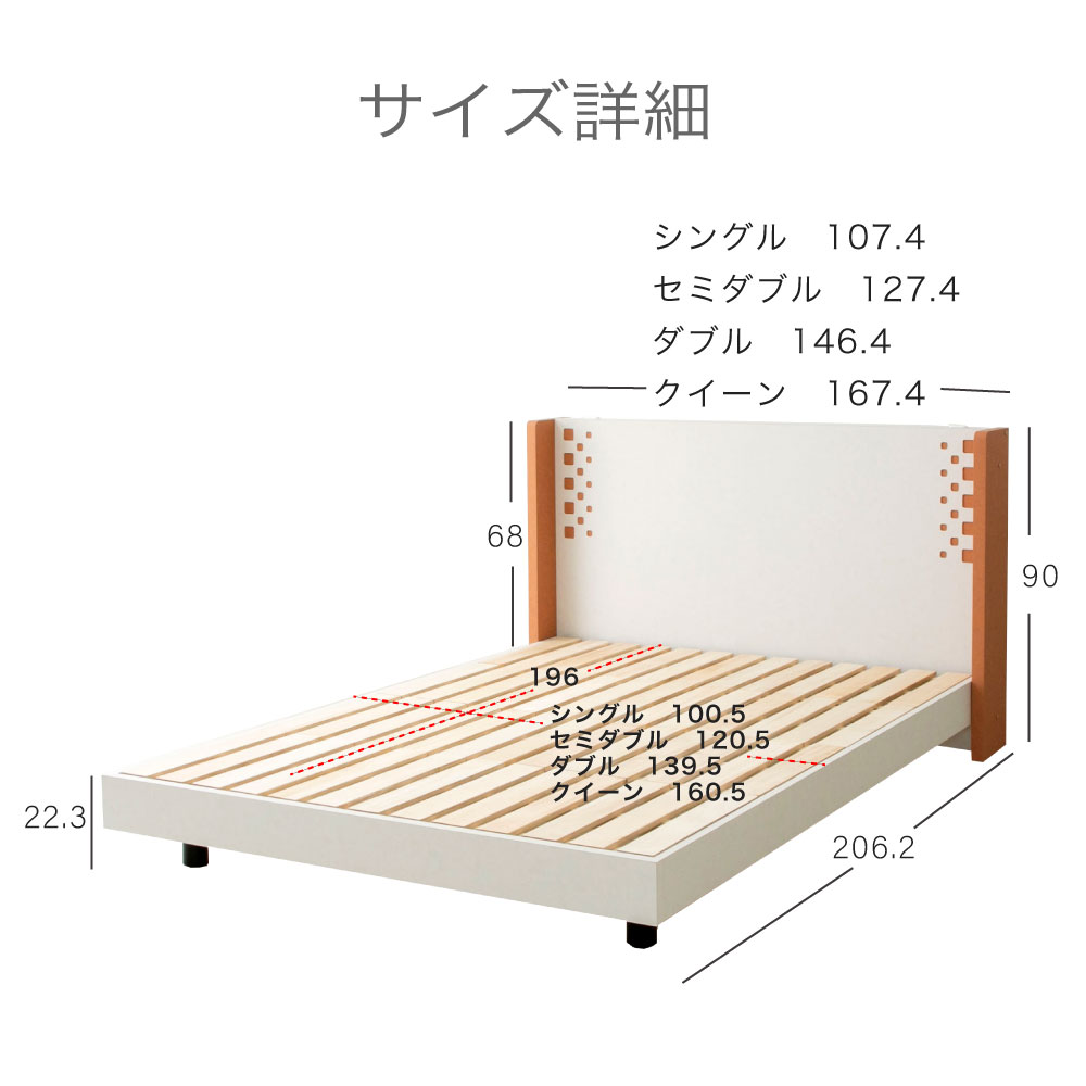 山手 YAMATE｜日本製 和モダンすのこベッド｜2口コンセント