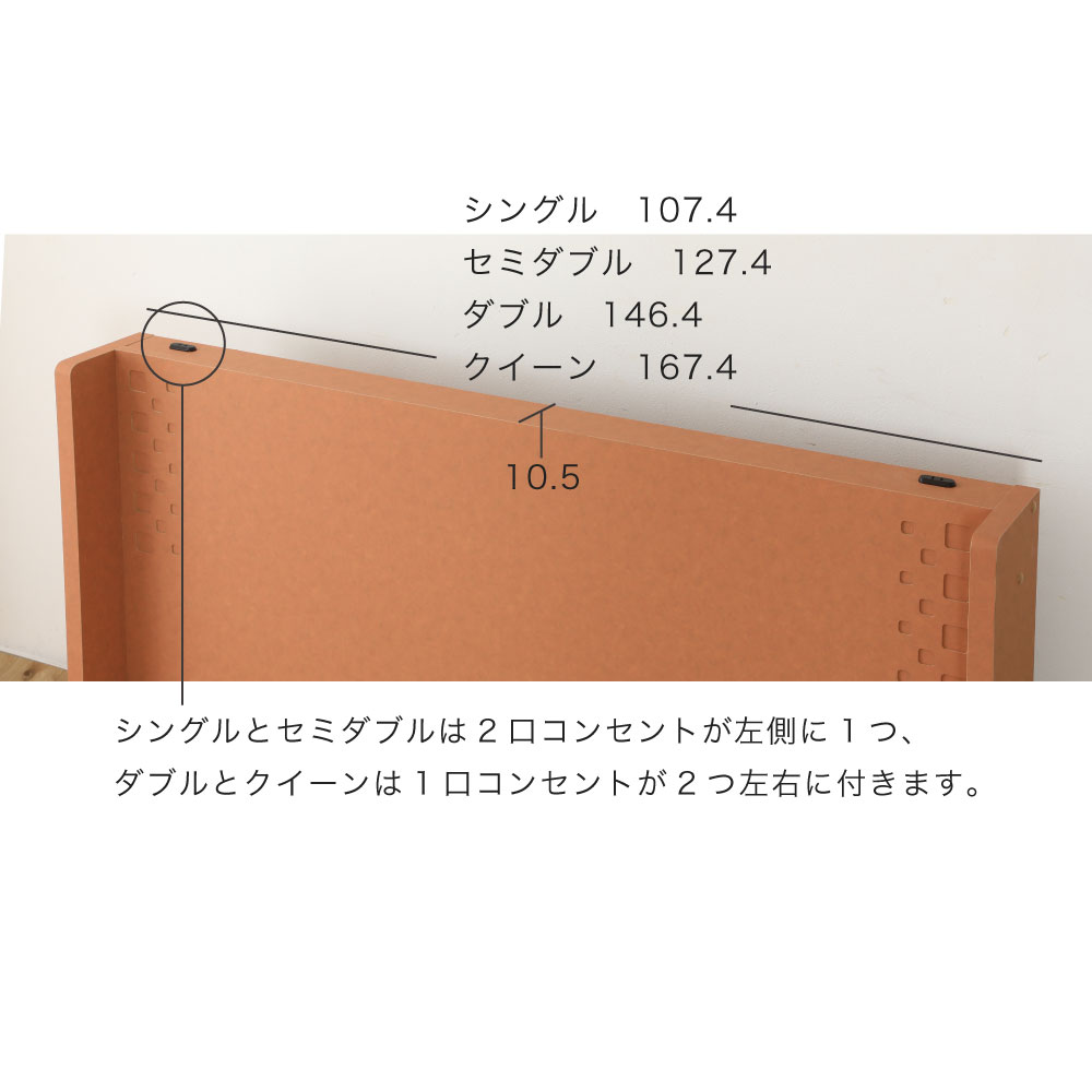 山手 YAMATE｜日本製 和モダンすのこベッド｜2口コンセント