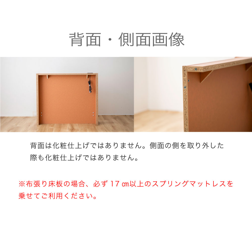 山手 YAMATE｜日本製 和モダンすのこベッド｜2口コンセント＆通気性に