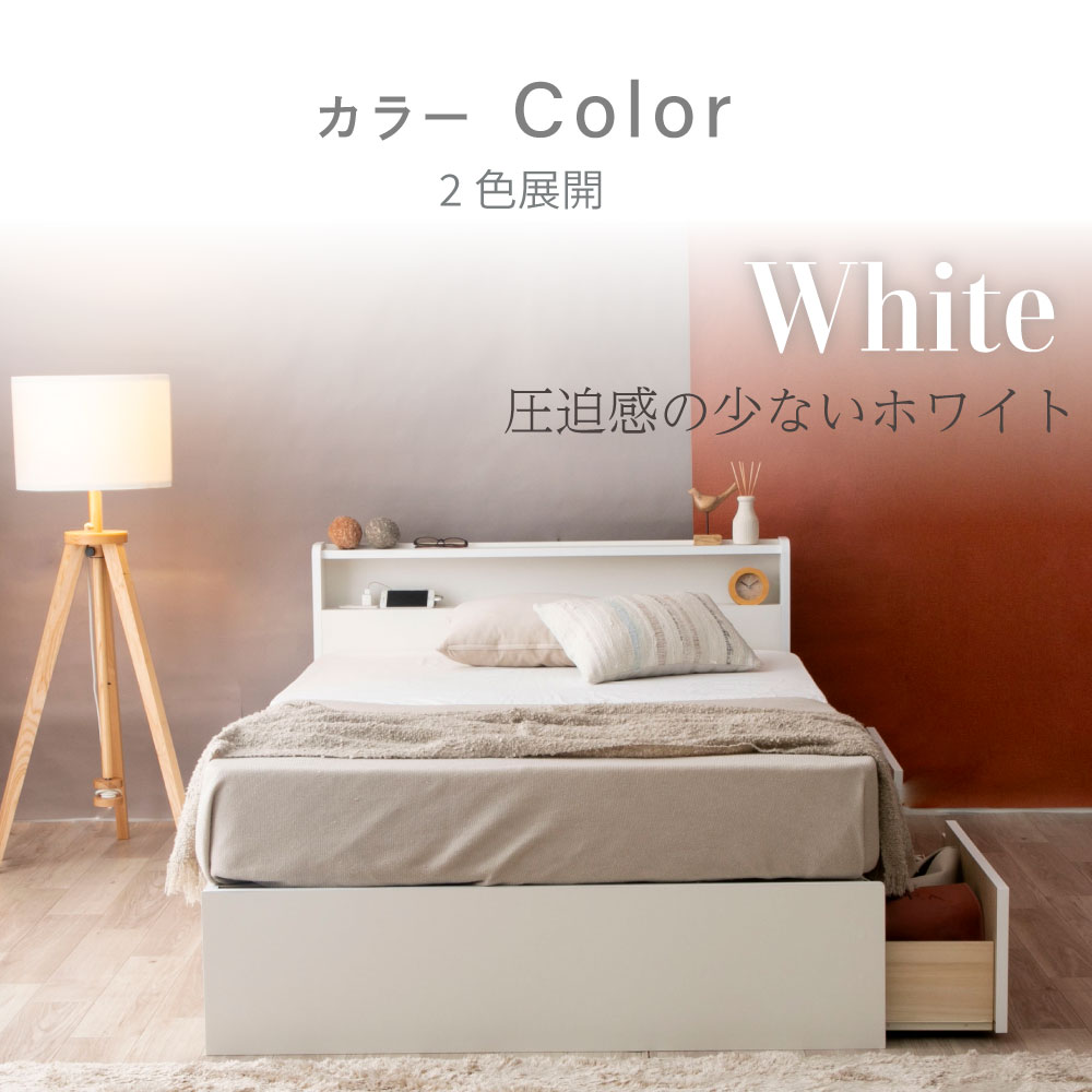 【マットレス付き】ホワイトセミダブルベッド 大容量 収納付き 日本製 ベッド セミダブル 収納付き 大容量 マットレス付き セミダブル
