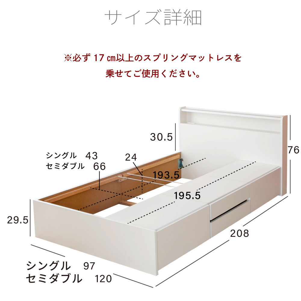 当日配送‼️配送無料?今だけ5000円値引き‼️ 高品質の収納付きベッド 