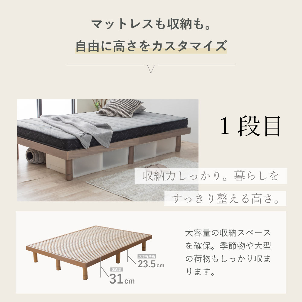 三折桐材すのこベッドクイーン(連結4台)サイズ約200×160cm ネルコンシェルジュ ベッド 四つ折り桐すのこマット すのこ