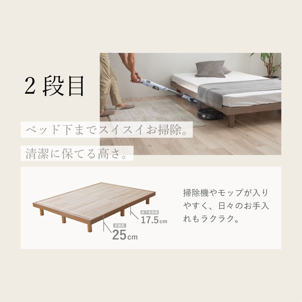 高耐荷重　すのこベッド　シングル　ヘッドレス　フレーム　高さ4段階　通気性抜群 楽天市場】ベッド すのこベッド シングル 4段階高さ調整 ひのき