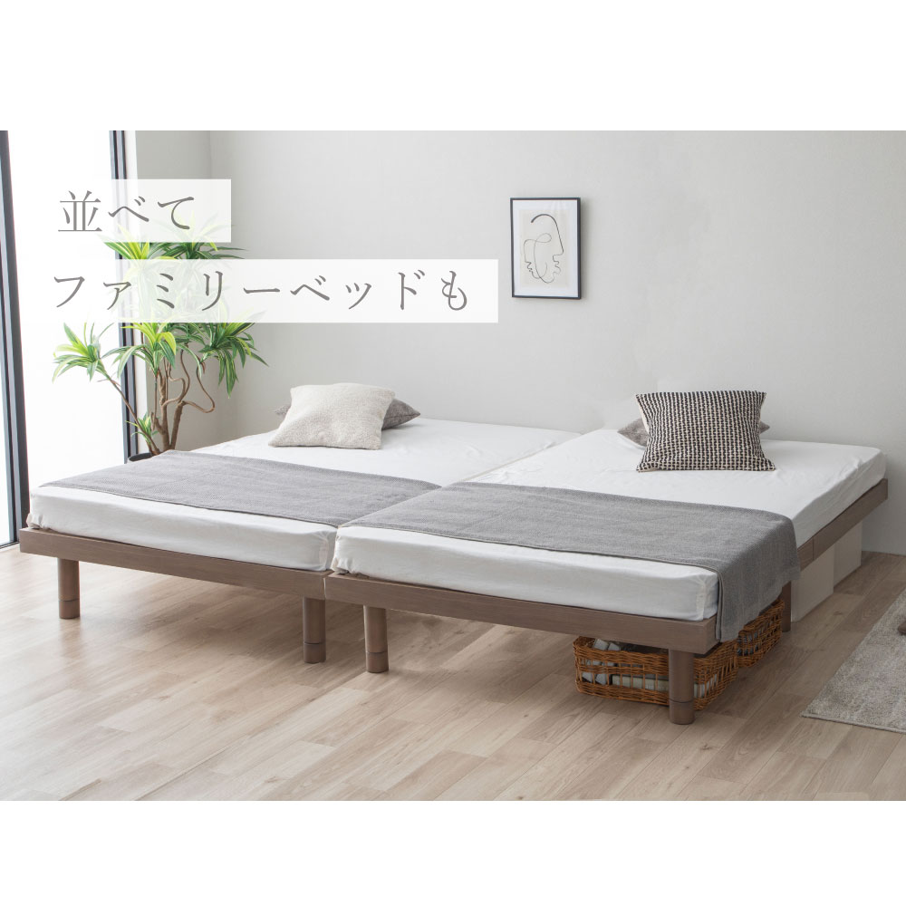 su-su- (スースー)｜ 桐すのこベッド 高さ調整4段階 通気性抜群 頑丈