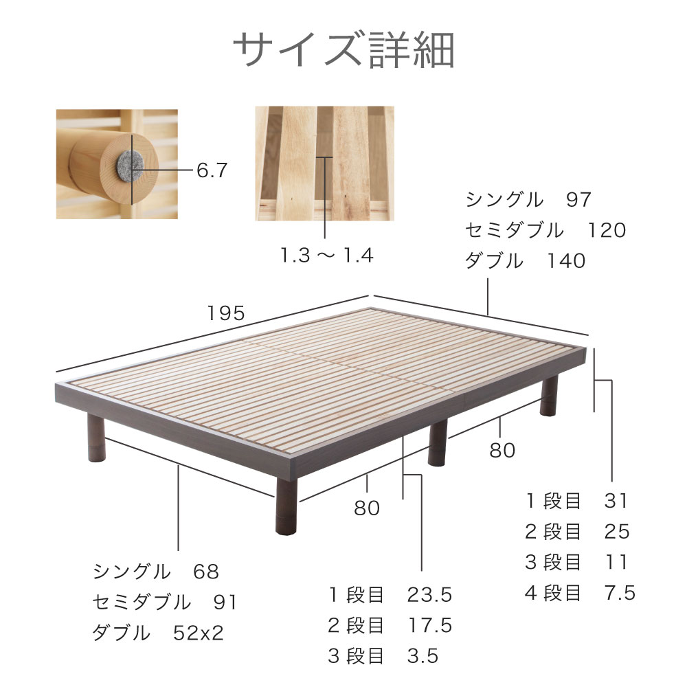 高耐荷重　すのこベッド　シングル　ヘッドレス　フレーム　高さ4段階　通気性抜群 楽天市場】ベッド すのこベッド シングル 4段階高さ調整 ひのき