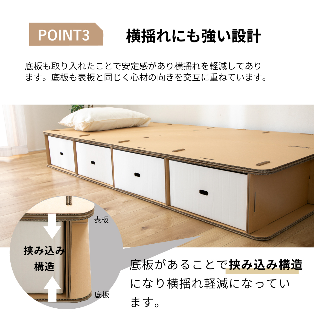 災害用ダンボールベッド  ノビット 簡単組立て  段ボールベット 防災用品 簡単組立て 段ボールベッド | ノベルティ制作なら
