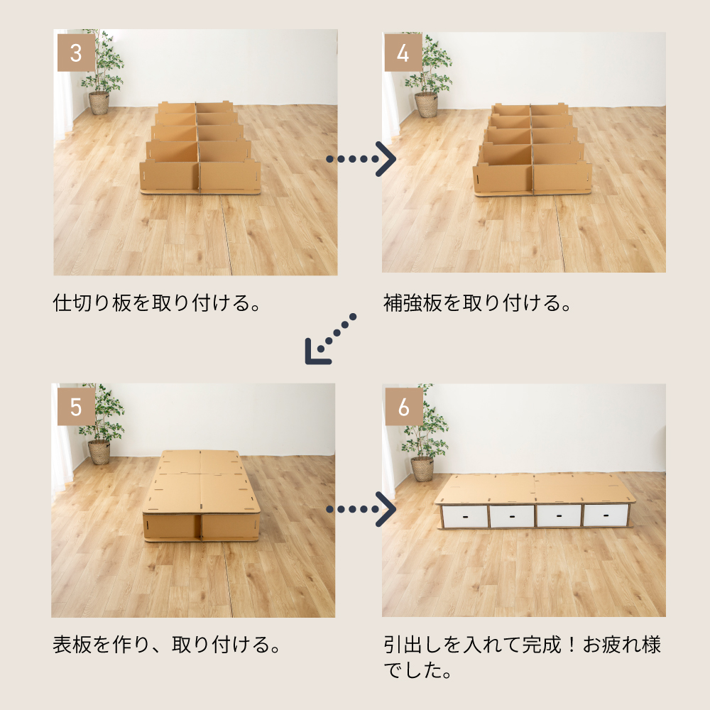 日本製 段ボールベッド 頑丈 ダンボールベッド 防災 簡易ベッド