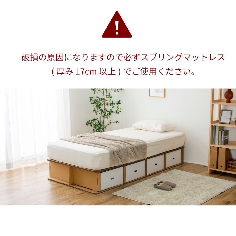 日本製 段ボールベッド 頑丈 ダンボールベッド 防災 簡易ベッド