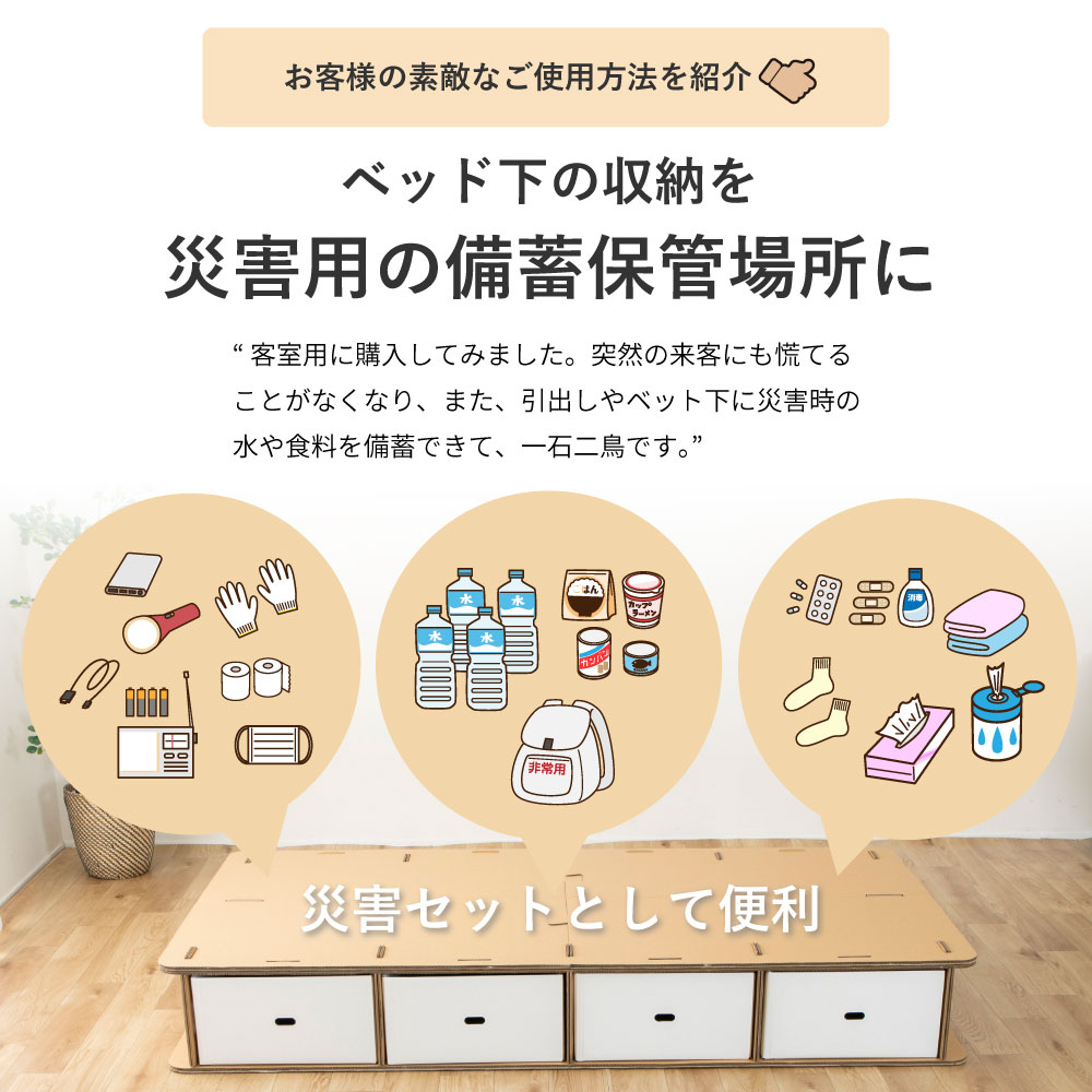 楽天市場】シングルベッド 収納付き ダンボールベッド 簡易
