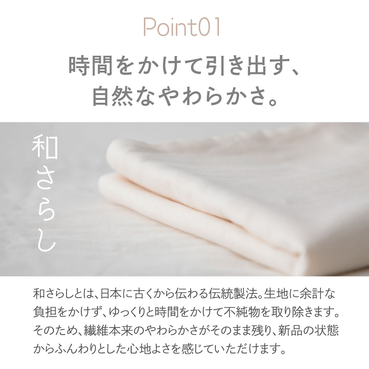 和さらし 二重ガーゼ ボックスシーツ 日本製 綿100% やわらか 通気性