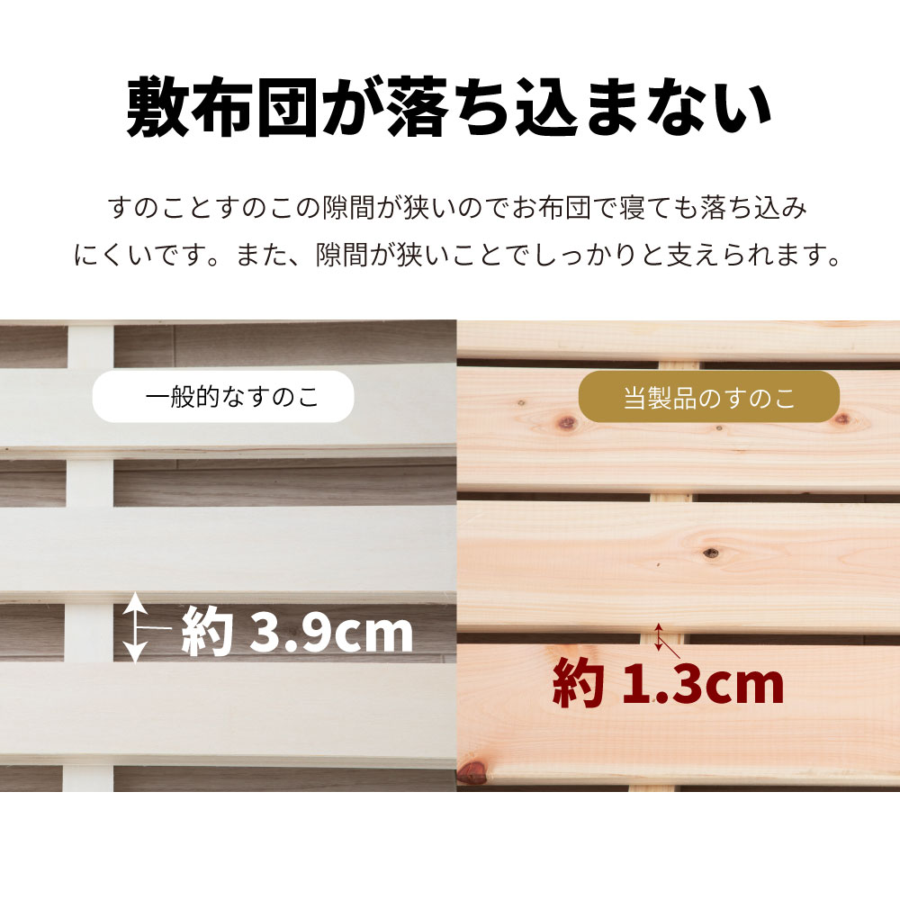 ロングベッド 敷布団対応ベッド すのこベッド 国産 ひのき棚付