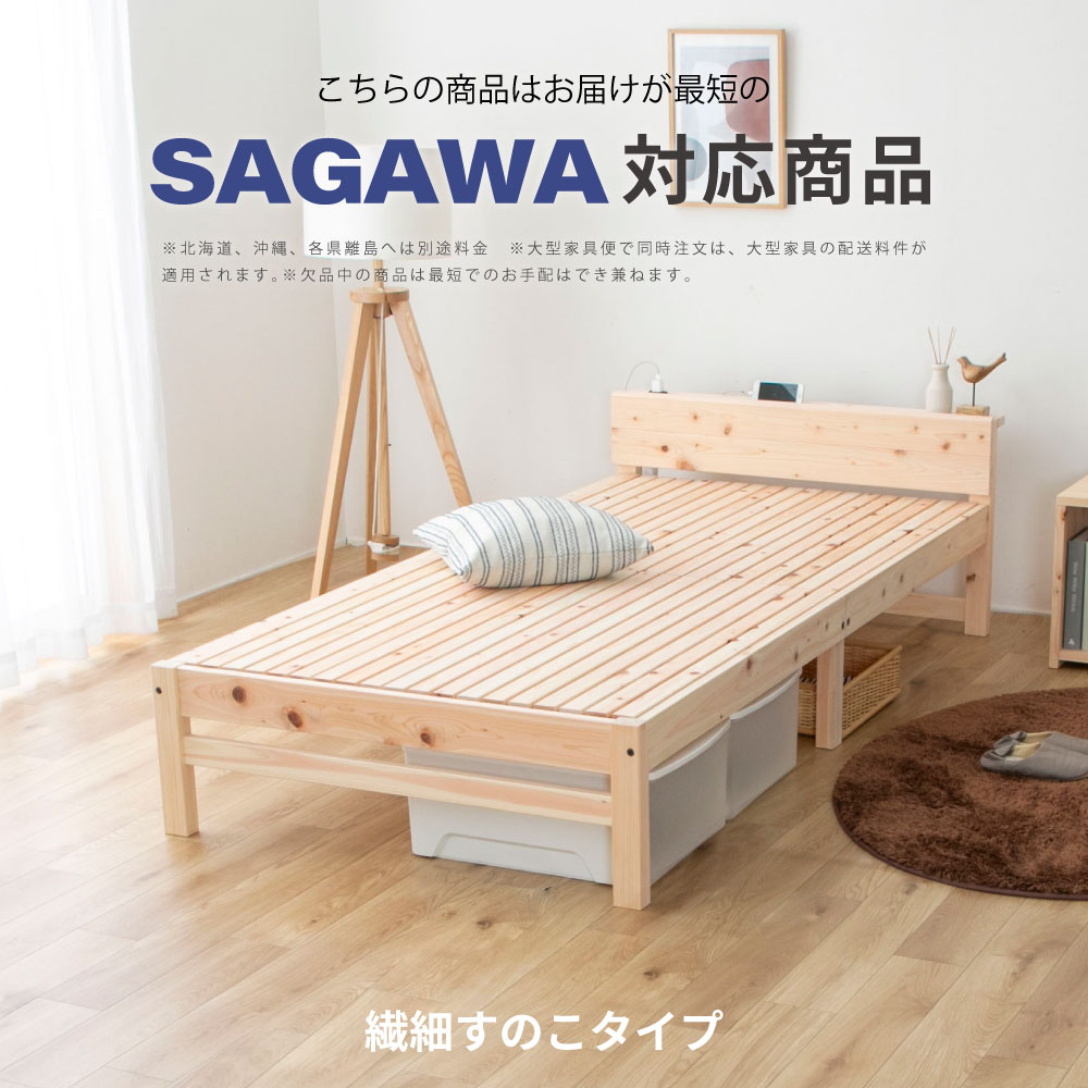 楽天市場】[ポイント5倍! 7/9 0:00-7/10 23:59] シングル S 195
