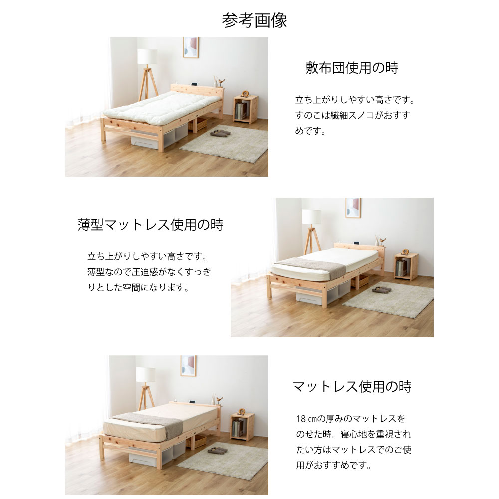 すのこベッド 国産 ひのき棚付すのこベッド シングル 最速お届け 最短 
