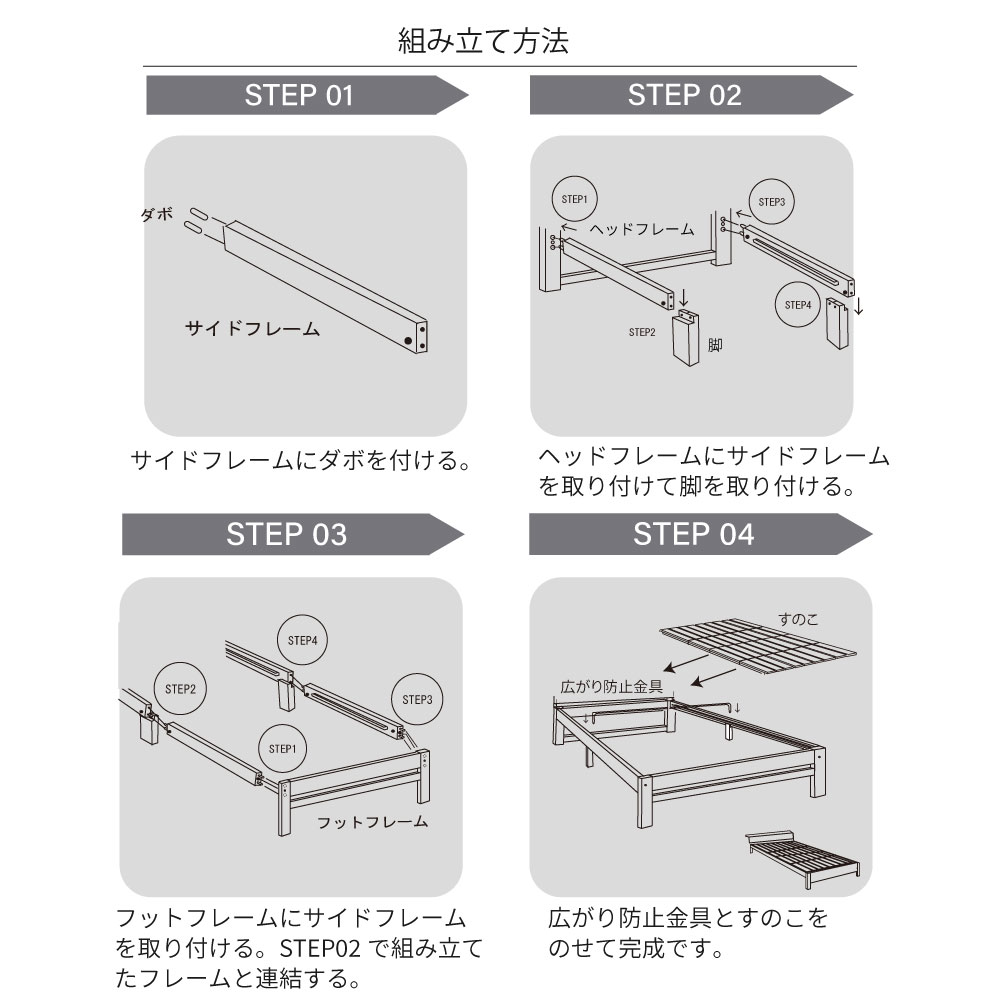 国産ひのき すのこベッド キングサイズ シングル使用可 東京都江東区引き取り希望 国産ひのきベッドS～SL Hinoki桧 山陰産ひのき使用すのこベッド