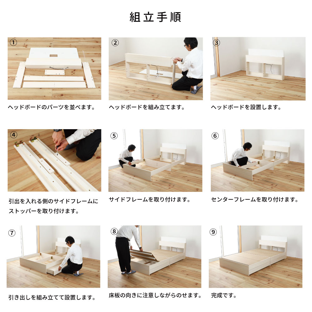 ライト付き 2杯収納 ベッド シングル 4色展開 最短配送 日時指定OK