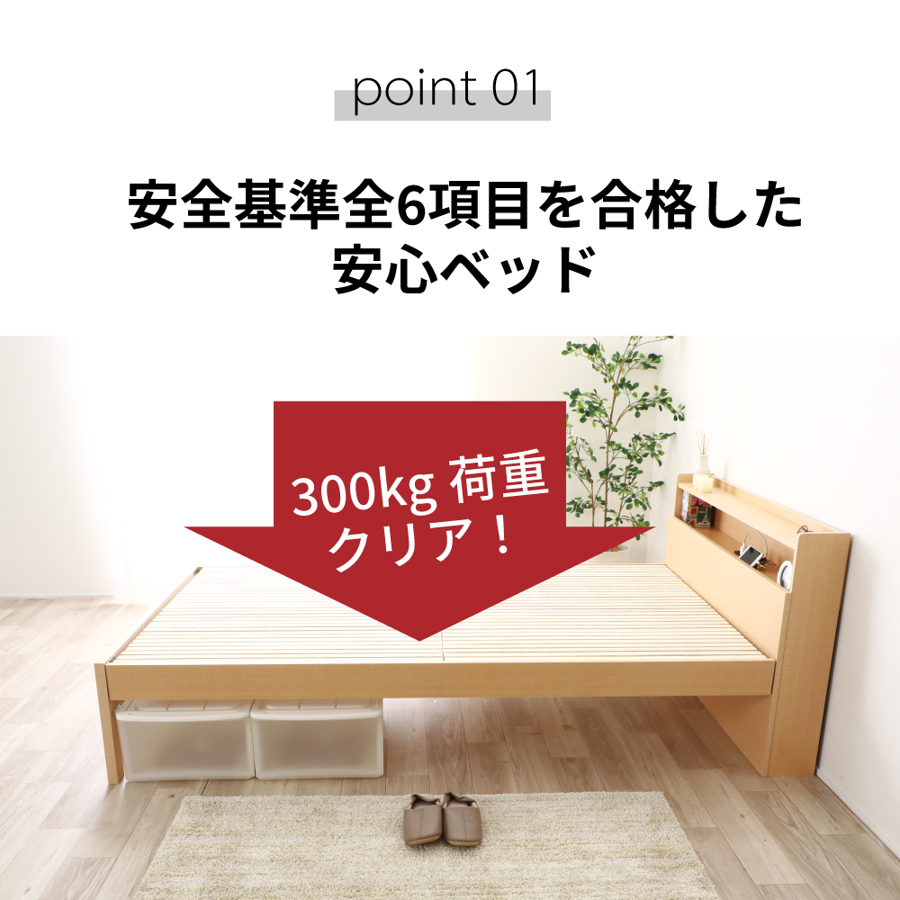 専用11月24日まで　桐すのこベッド 折りたたみ桐すのこベッド 通販【ニッセン】