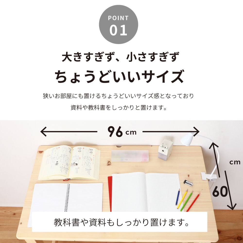 日本製 ひのき 檜 桧 デスク シンプル ヒノキ学習机 学習デスク