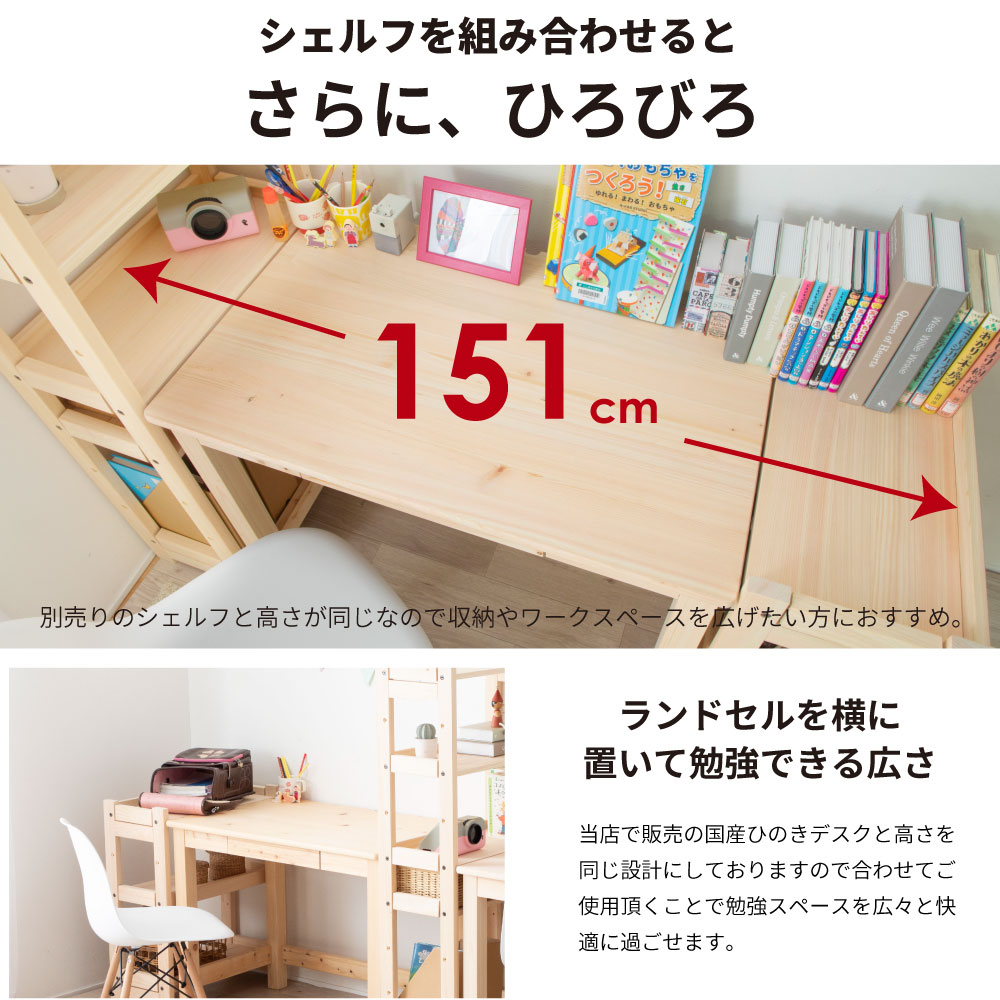 日本製 ひのき 檜 桧 デスク シンプル ヒノキ学習机 学習デスク