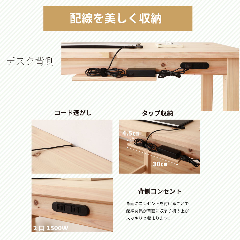 日本製 ひのき 檜 桧 デスク シンプル ヒノキ学習机 学習デスク