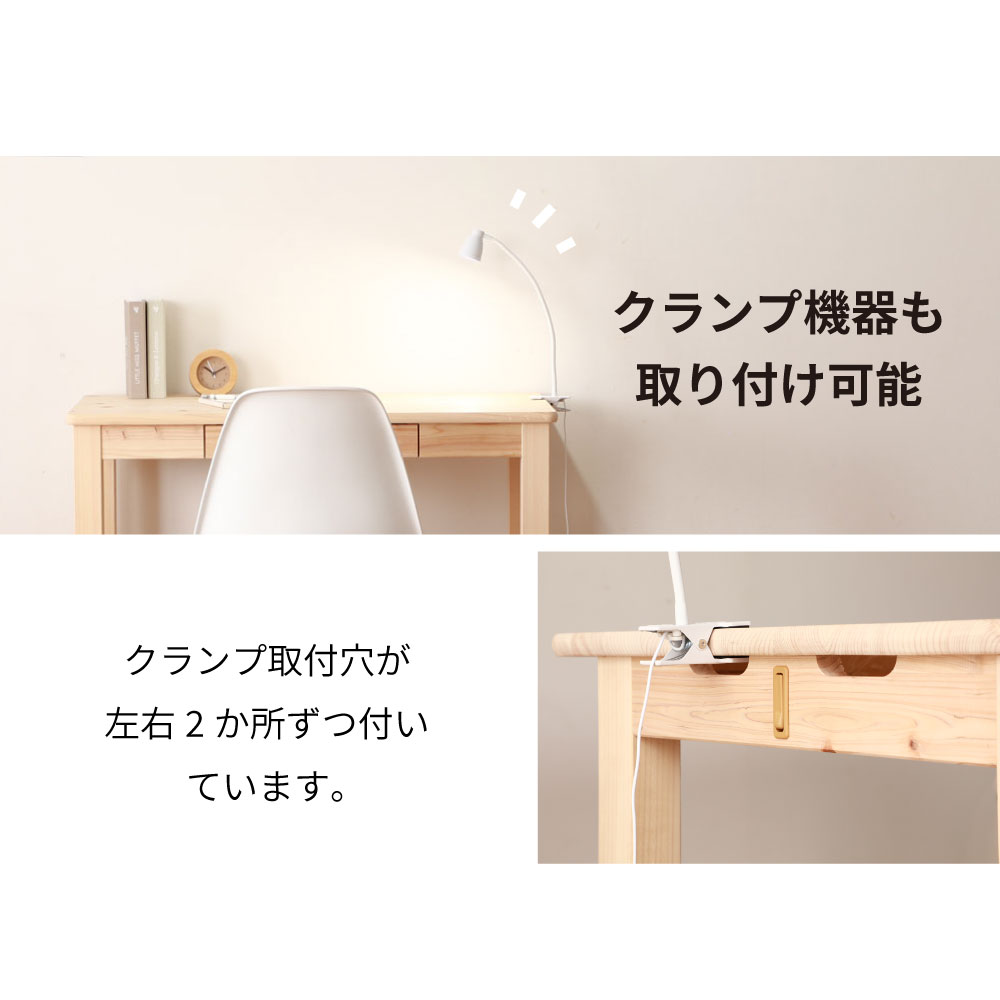 日本製 ひのき 檜 桧 デスク シンプル ヒノキ学習机 学習デスク