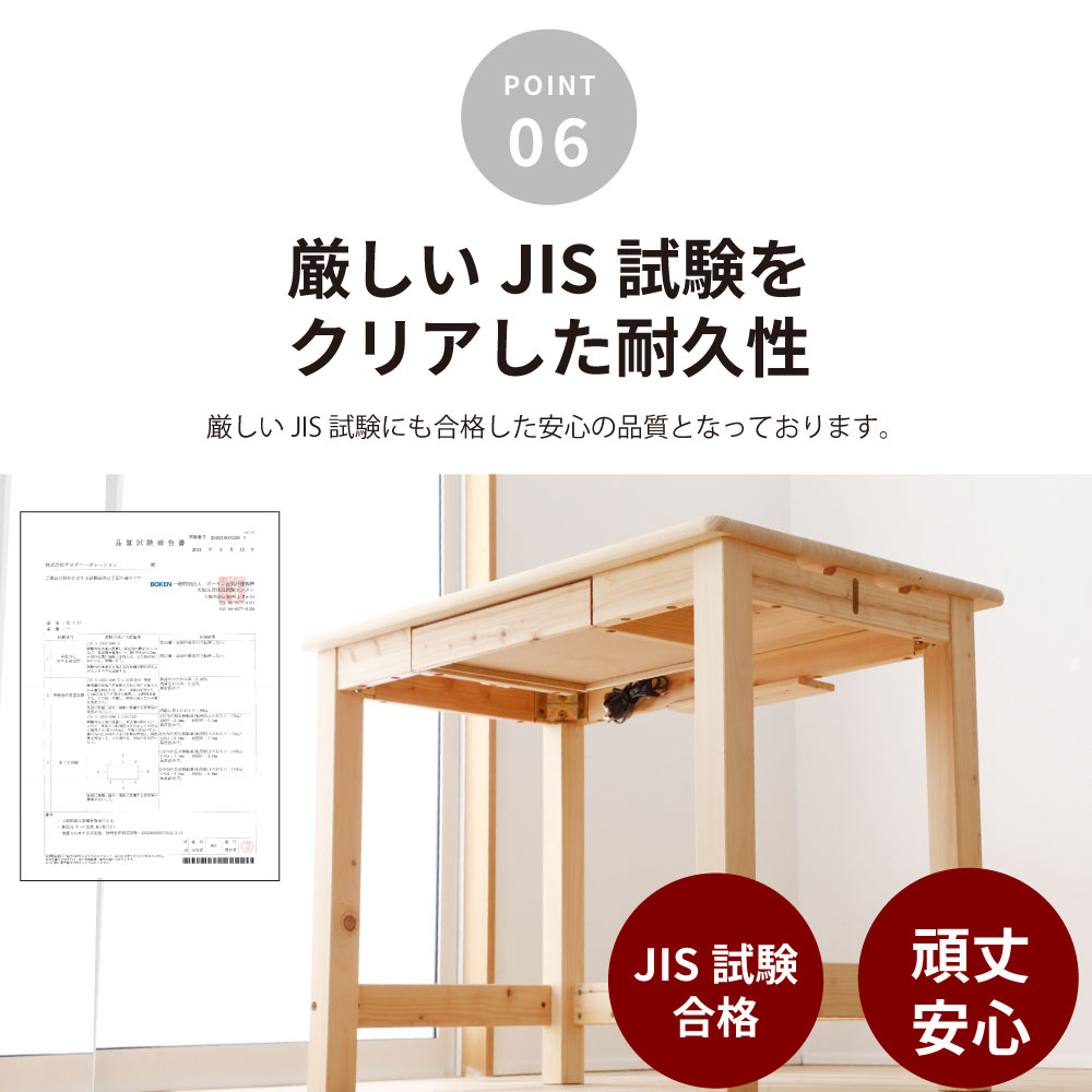 国産ひのき4本足シンプルデスク（引き出し付き）【ひのき家具