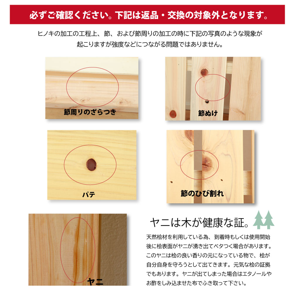 日本製 ひのき 檜 桧 デスク シンプル ヒノキ学習机 学習デスク